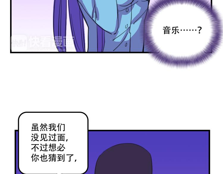 我被绑架到大小组学院漫画,第13话 一亿！？2图