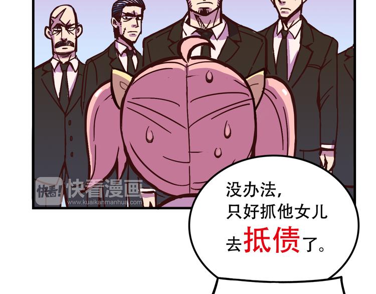 我绑架了时间线免费阅读漫画,第11话 已经有人动手了2图