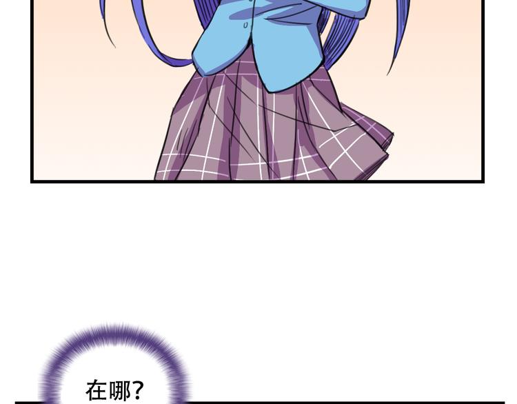 我绑架了时间线免费阅读漫画,第14话 狐狸尾巴露出来了！1图