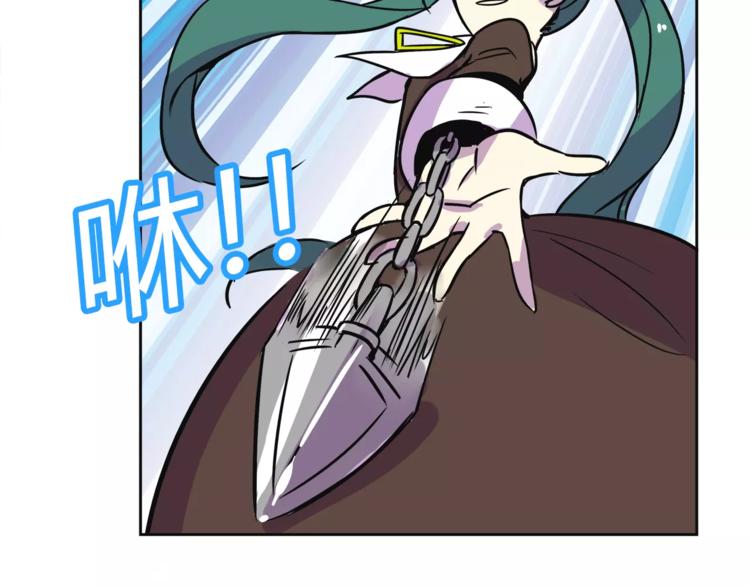 我绑架了时间线免费阅读漫画,第31话 做我仆人1图