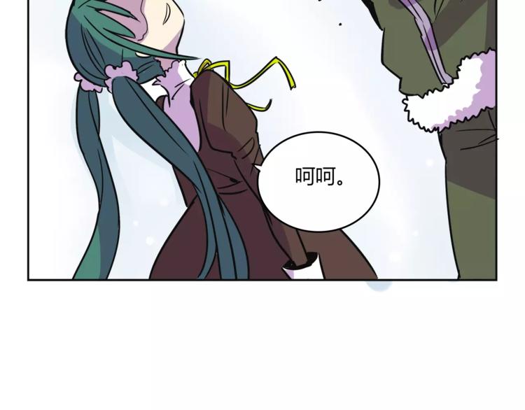我绑架了时间线免费阅读漫画,第31话 做我仆人2图