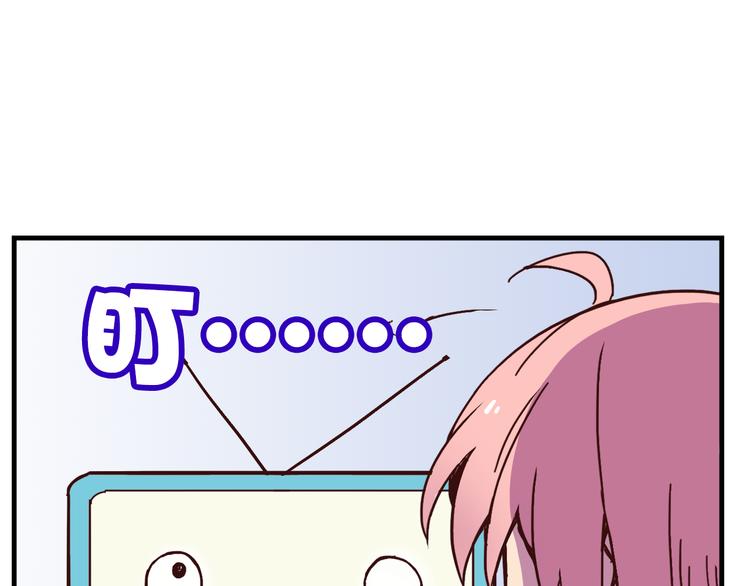 我绑架了时间线免费阅读漫画,第11话 已经有人动手了2图