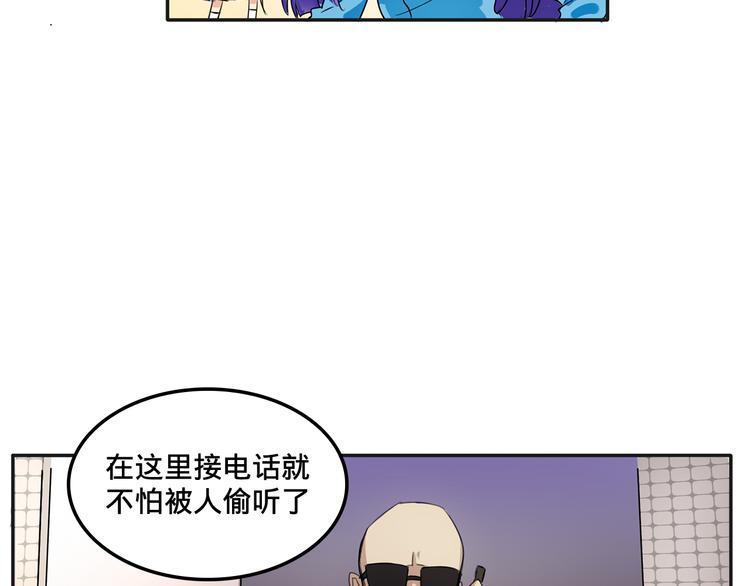 我绑架了时间线免费阅读漫画,第4话 被大小姐反绑架1图