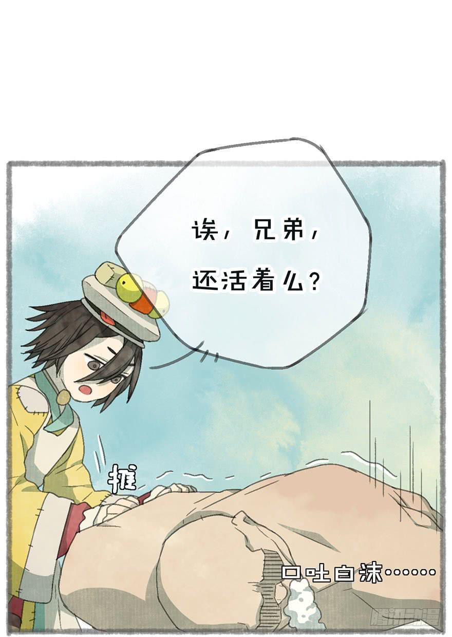 快到碗里来动图表情包漫画,豆腐全席！1图