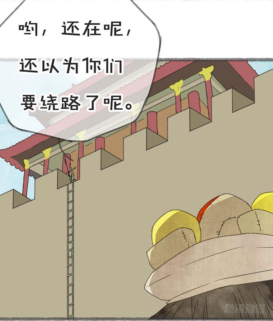 快到碗里来下载漫画,灵魂互换？绝对可行！1图