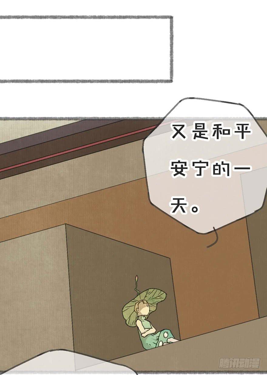 快到碗里来什么意思漫画,灵魂互换？绝对可行！2图