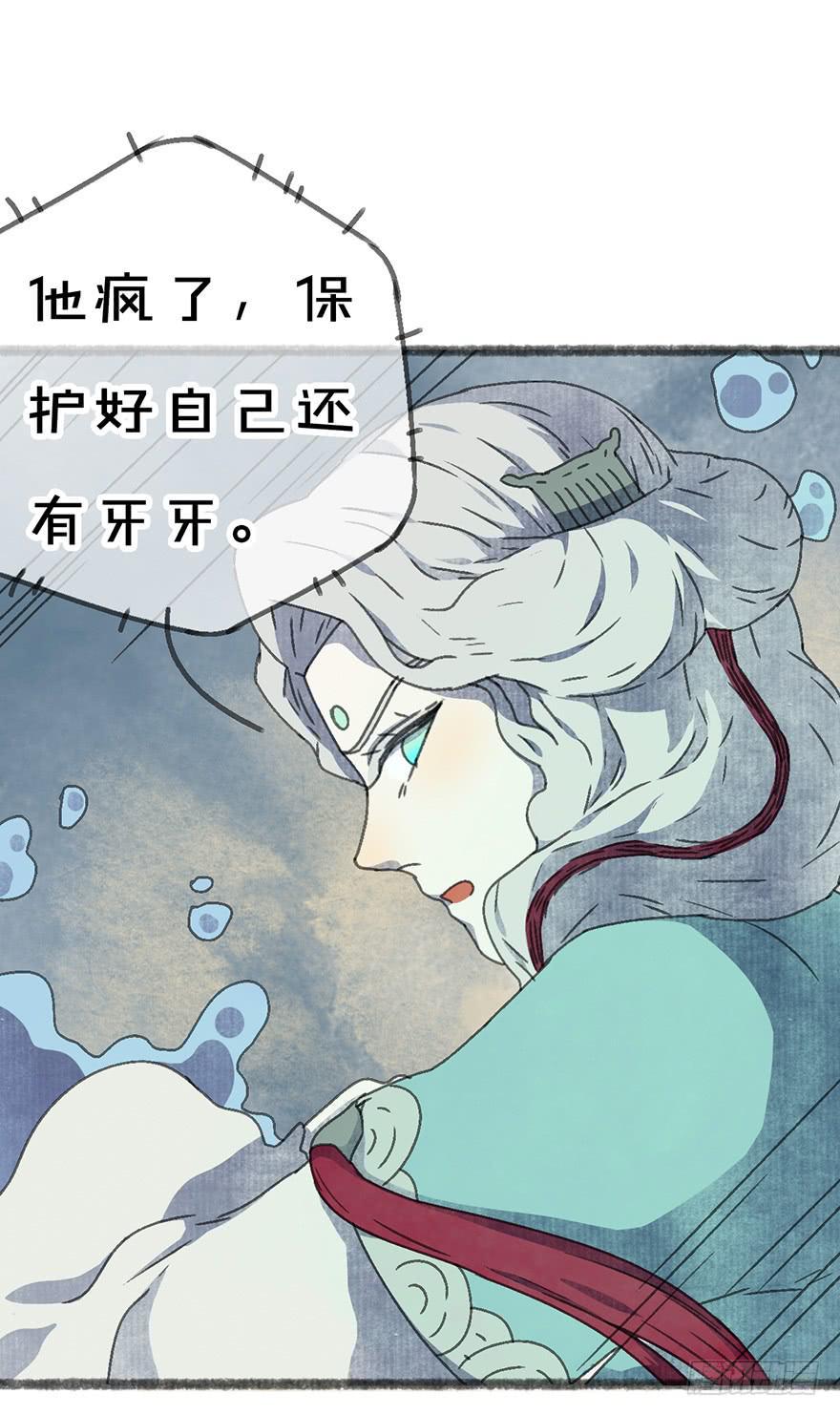 快到碗里来游戏下载电脑漫画,我们又见面了2图