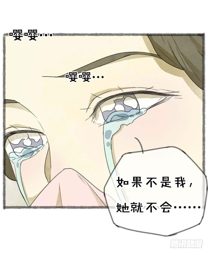 快到碗里来pc下载免费版漫画,豆腐村出口2图