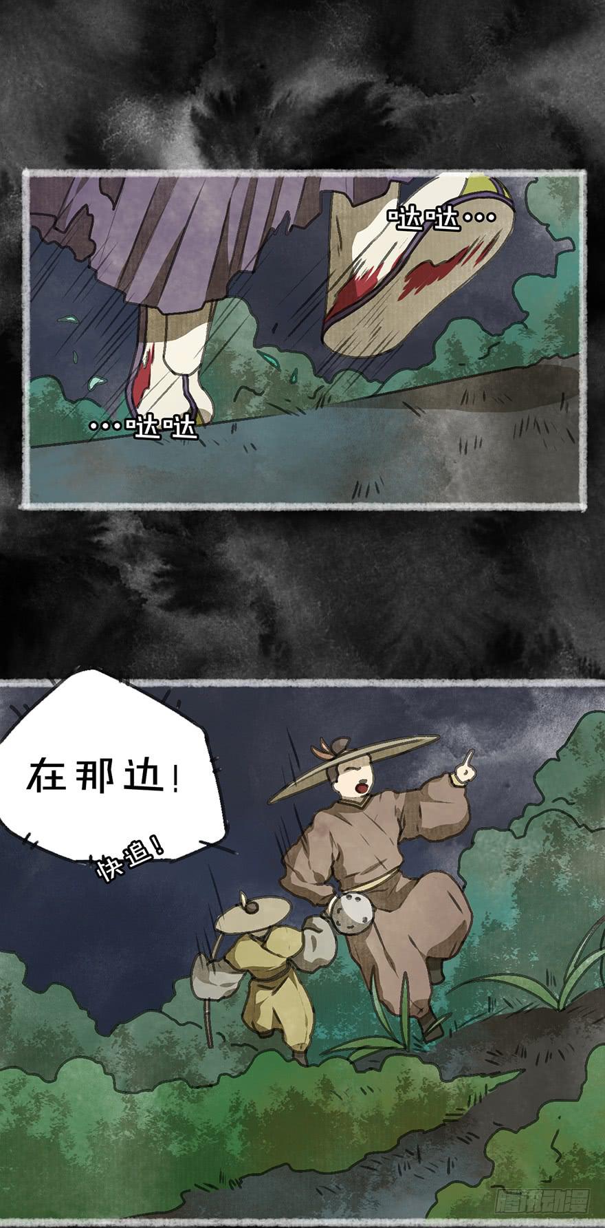 快到碗里来pc下载免费版漫画,炼妖师！1图