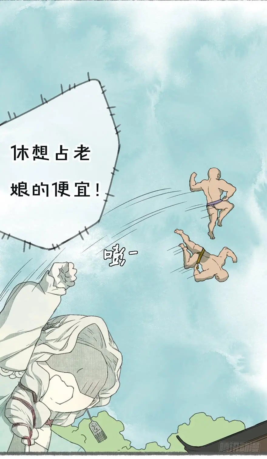 快到碗里来什么意思漫画,豆腐全席！2图