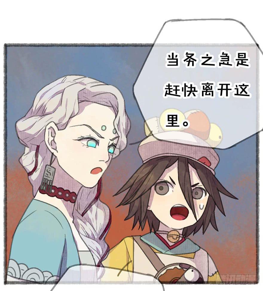 快到碗里来是哪个广告漫画,这次不一样！2图