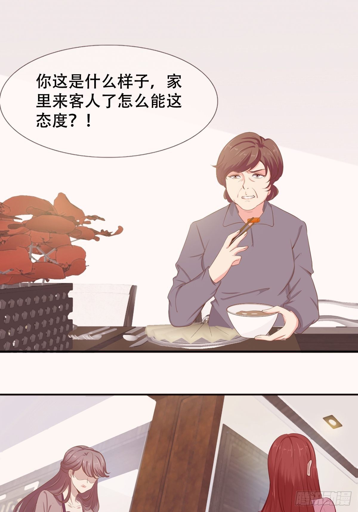 一世安然漫画,3-决定2图