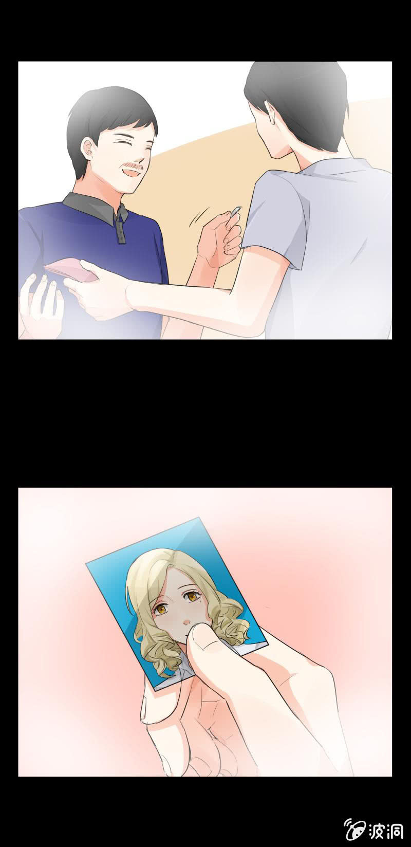 BOSS哥哥抱抱：温柔的沦陷漫画,跟进项目2图