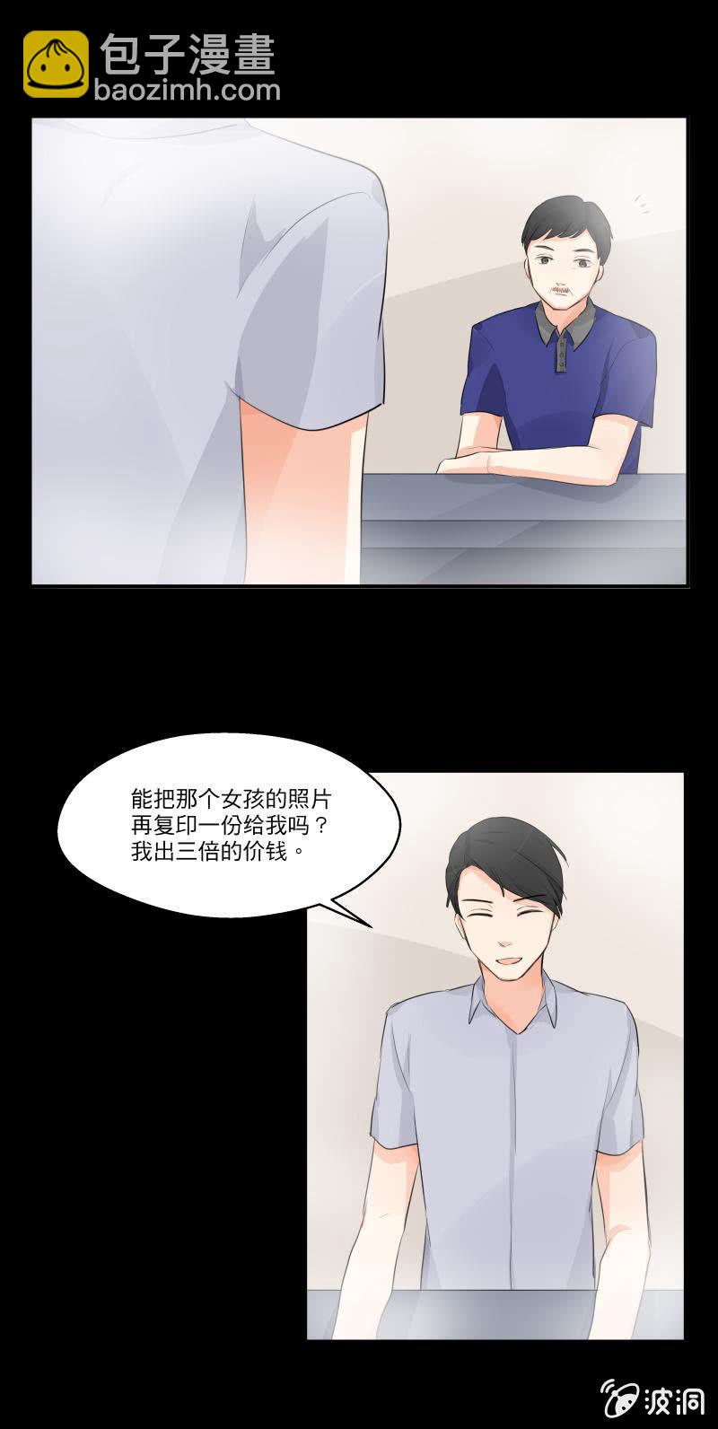 BOSS哥哥抱抱：温柔的沦陷漫画,跟进项目1图