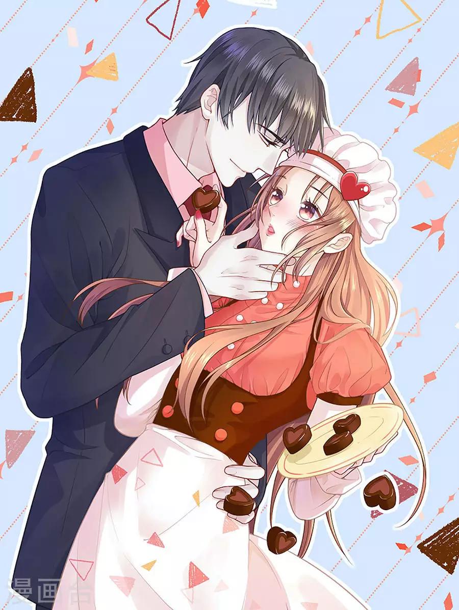 他liao人又偷心漫画,第35话 喜欢与信任1图