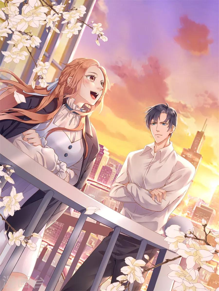 他liao人又偷心漫画,第21话 归还手镯1图