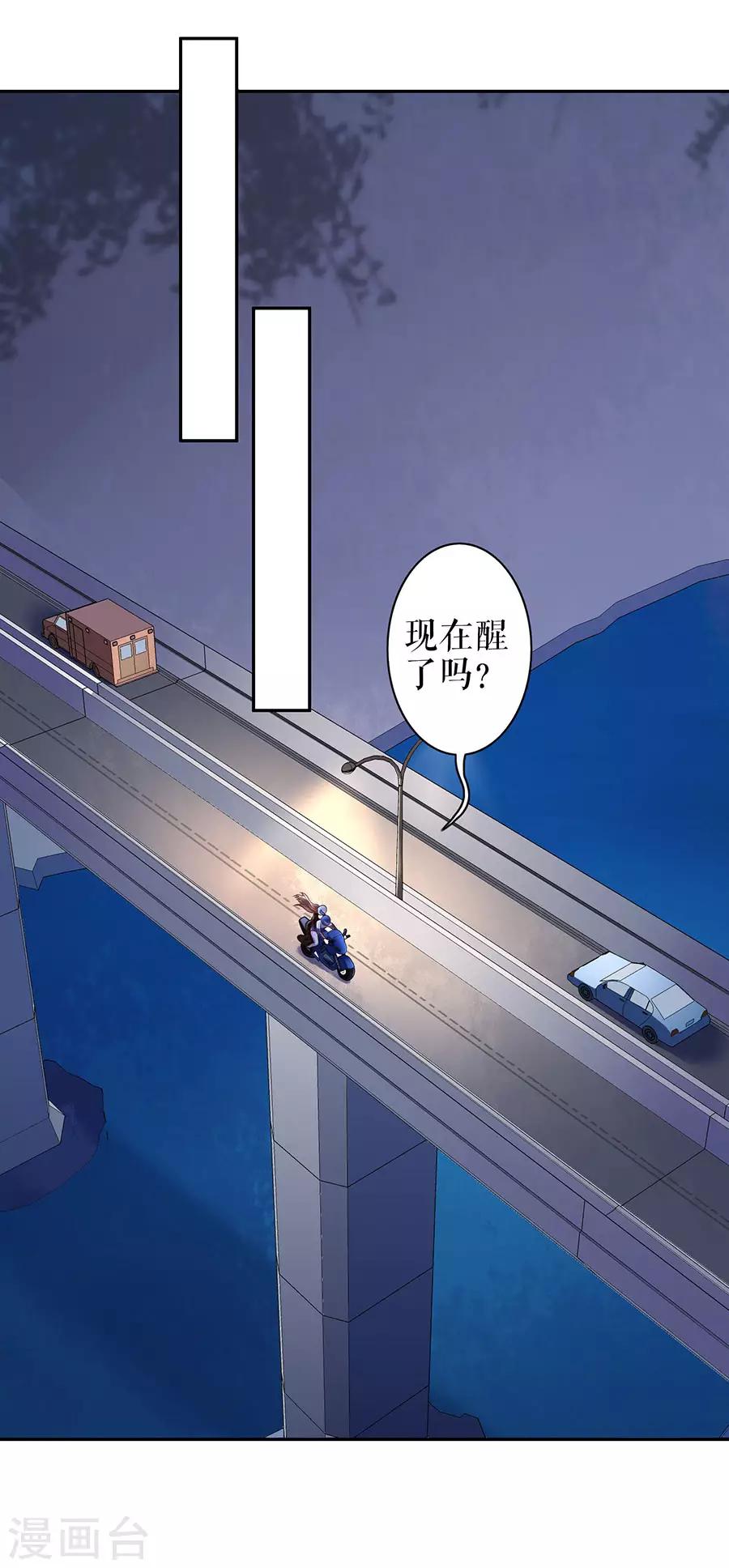 他liao人又偷心漫画,第20话 拒之门外1图