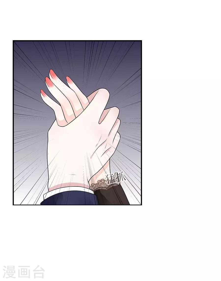 他liao人又偷心漫画,第15话 隐忍和克制1图
