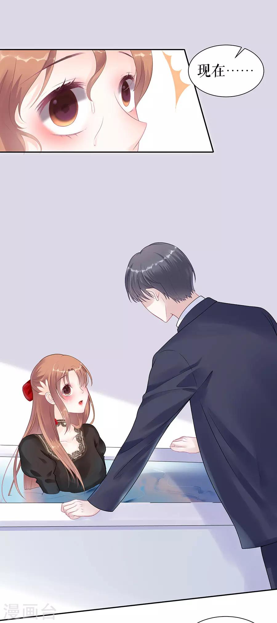 他liao人又偷心漫画,第15话 隐忍和克制1图