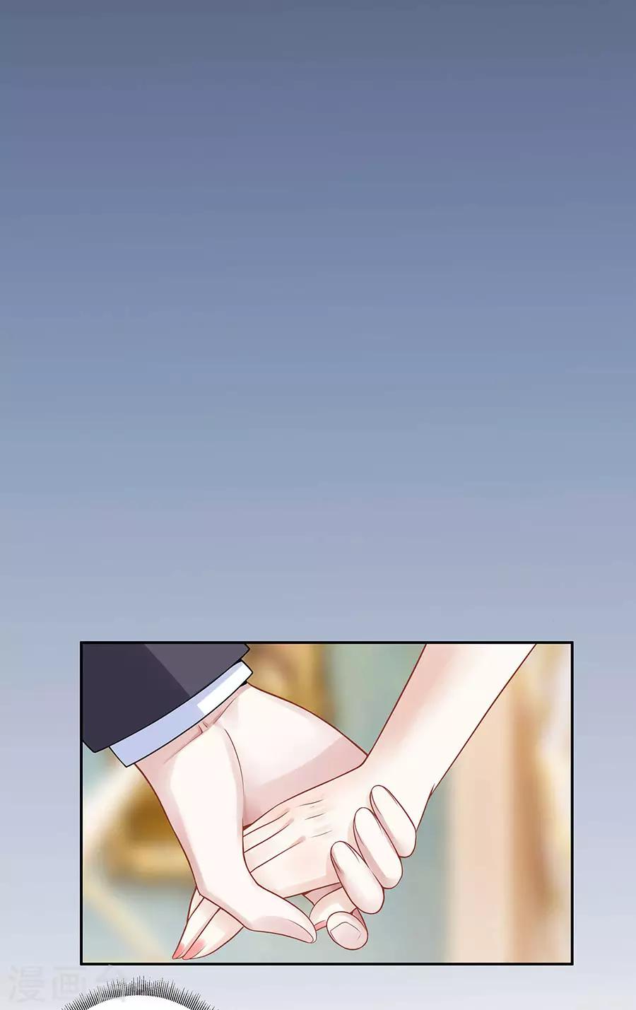 他liao人又偷心漫画,第23话 不许再接近他1图