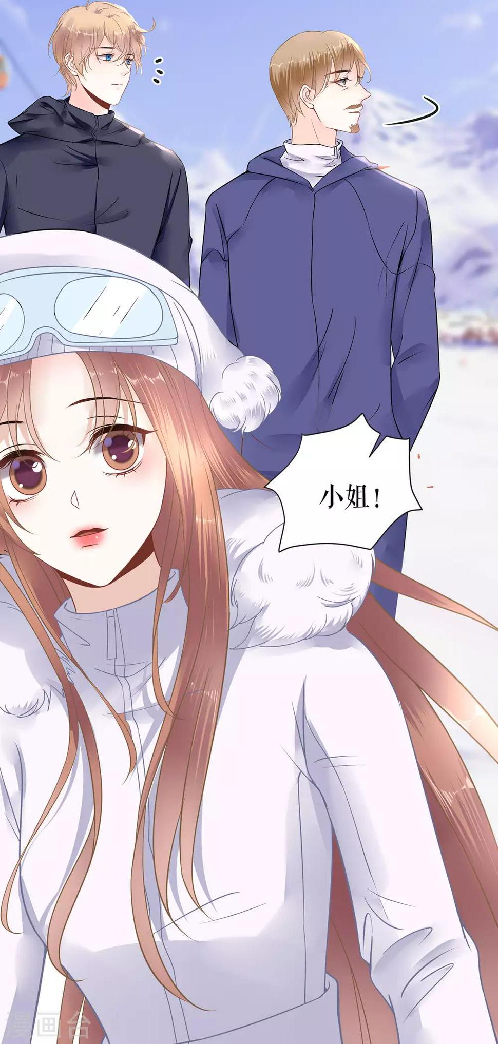 他liao人又偷心漫画,第6话 亲吻1图