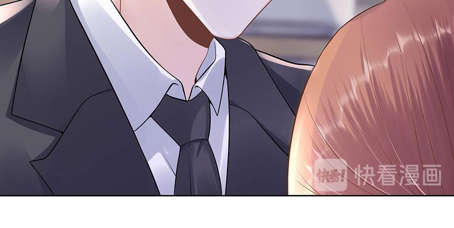 我的控梦男友漫画,第30话 表白1图