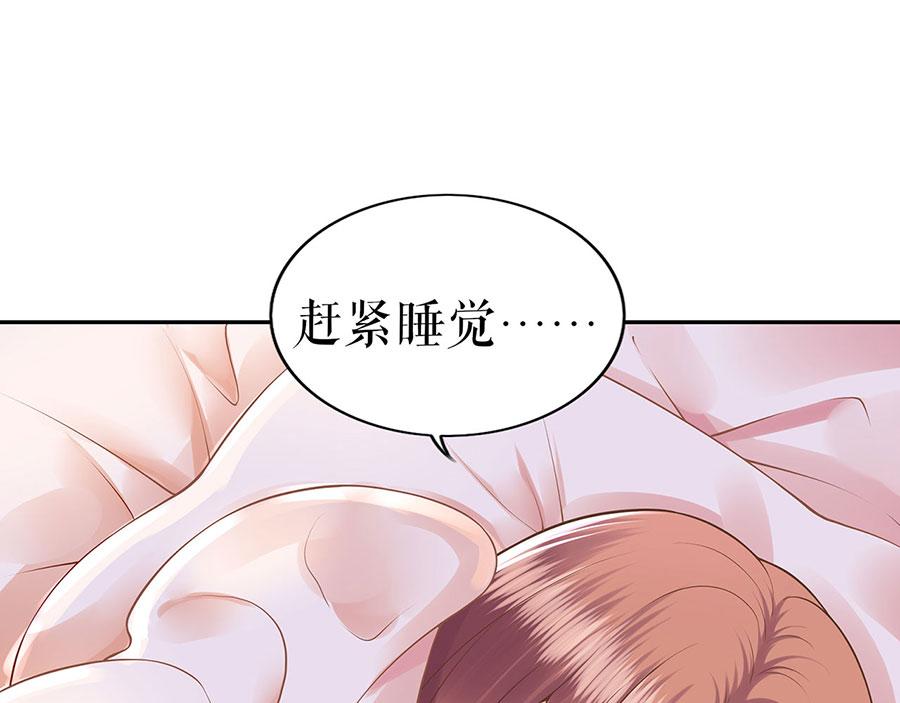 我的控梦男友漫画,第25话 阴魂不散1图