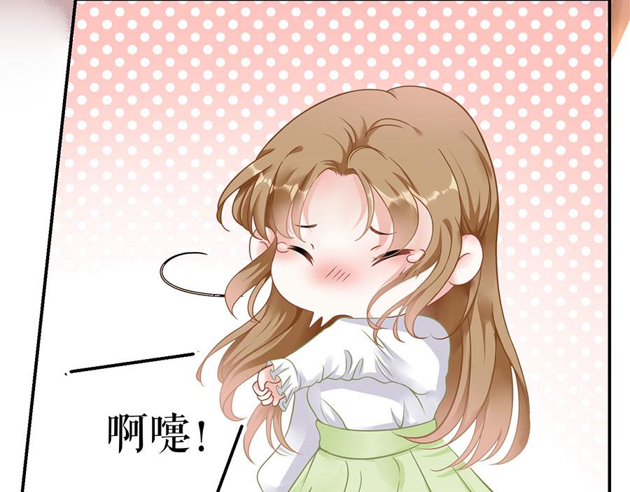 我的控梦男友漫画,第7话 出事2图