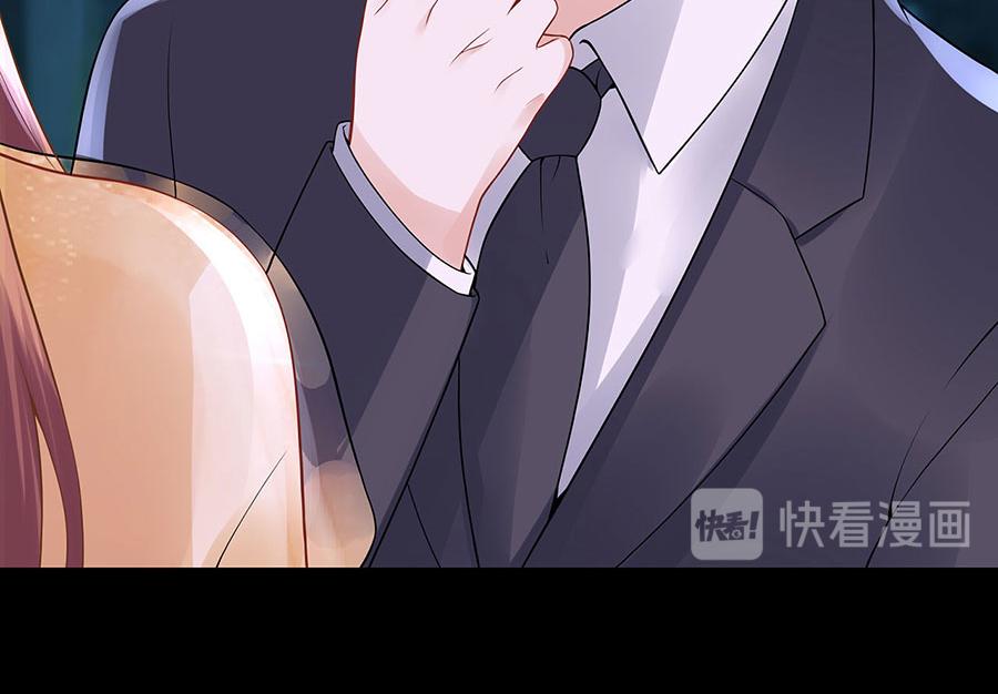 我的控梦男友漫画,第25话 阴魂不散2图