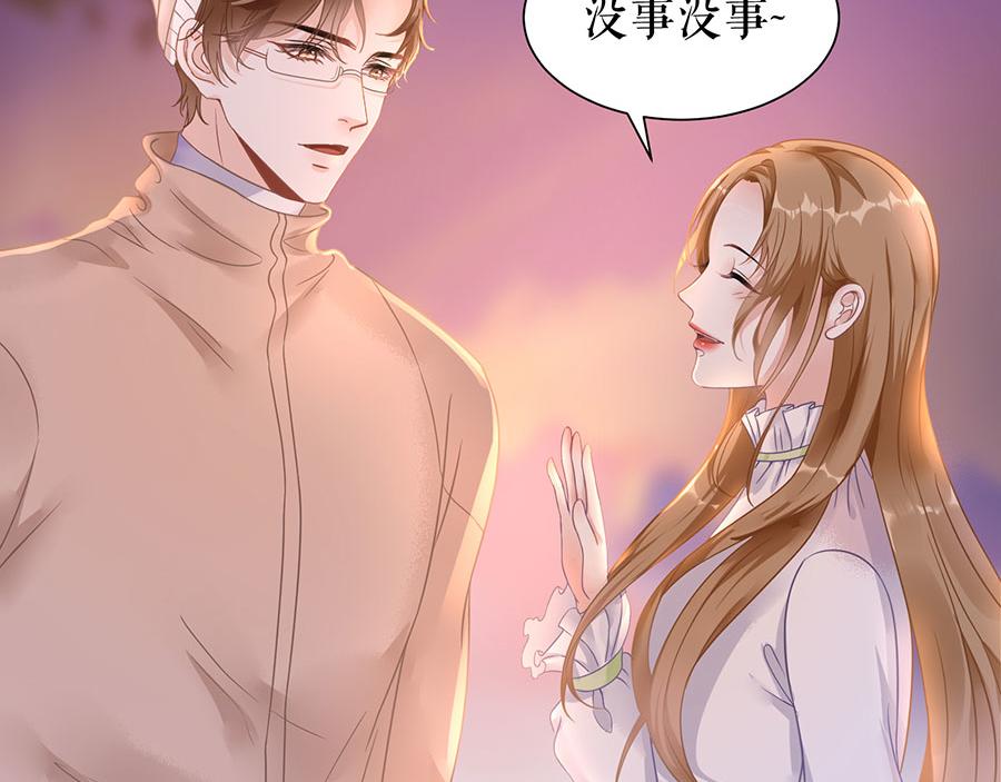 我的控梦男友漫画,第7话 出事2图