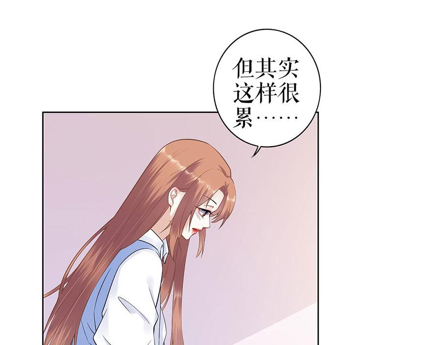 我的控梦男友漫画,第35话 喜欢与信任2图