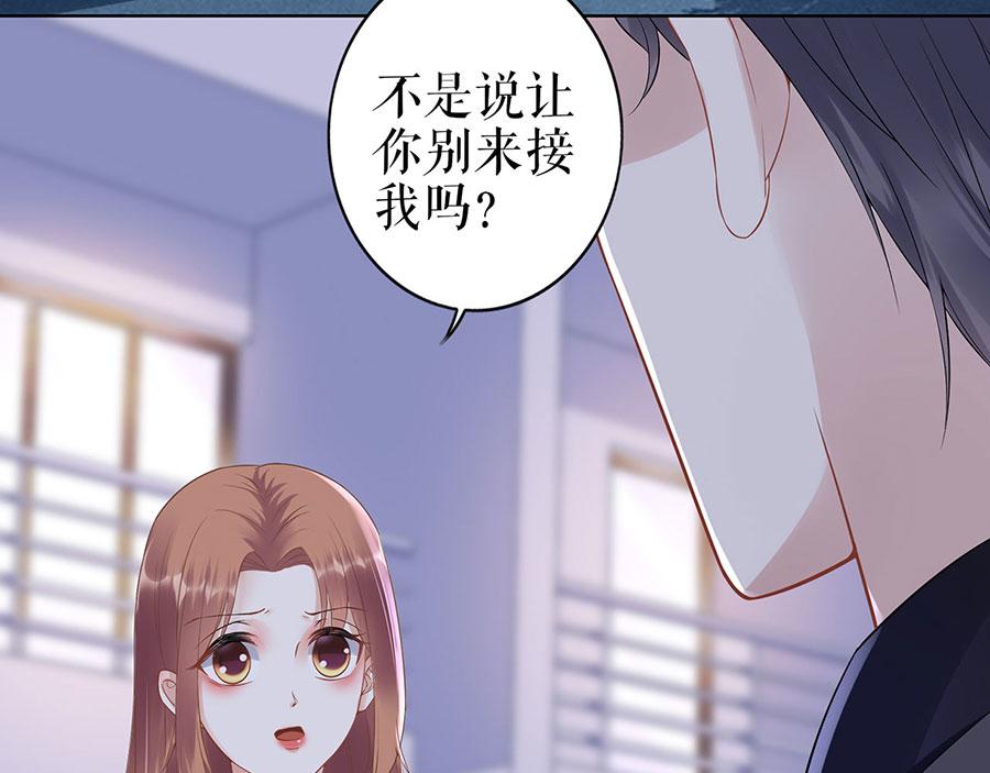 我的控梦男友漫画,第34话 求婚2图