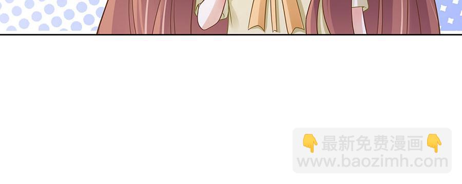 我的控梦男友漫画,第30话 表白2图
