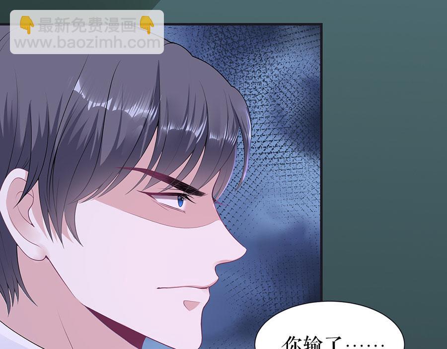我的控梦男友漫画,第14话 没印准，重来1图