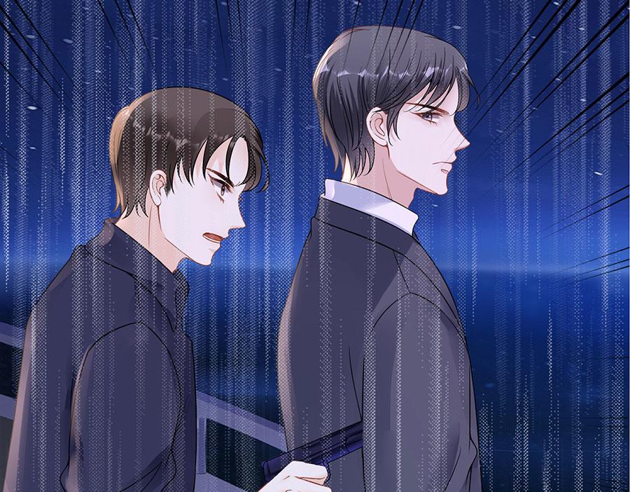 我的控梦男友漫画,第8话 危险时刻2图