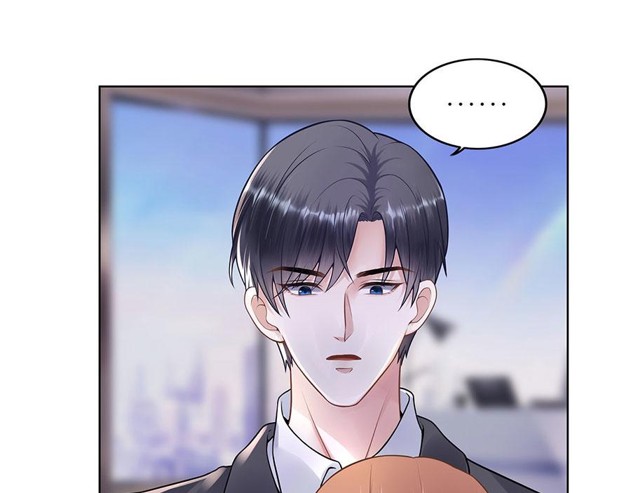 我的控梦男友漫画,第30话 表白1图