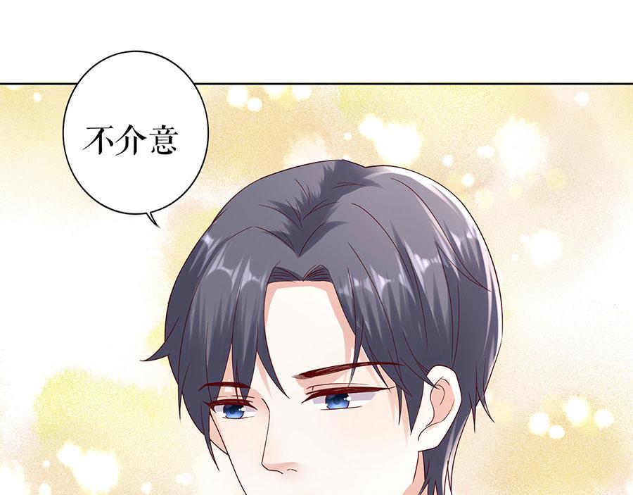 我的控梦男友漫画,第28话 生日宴会1图