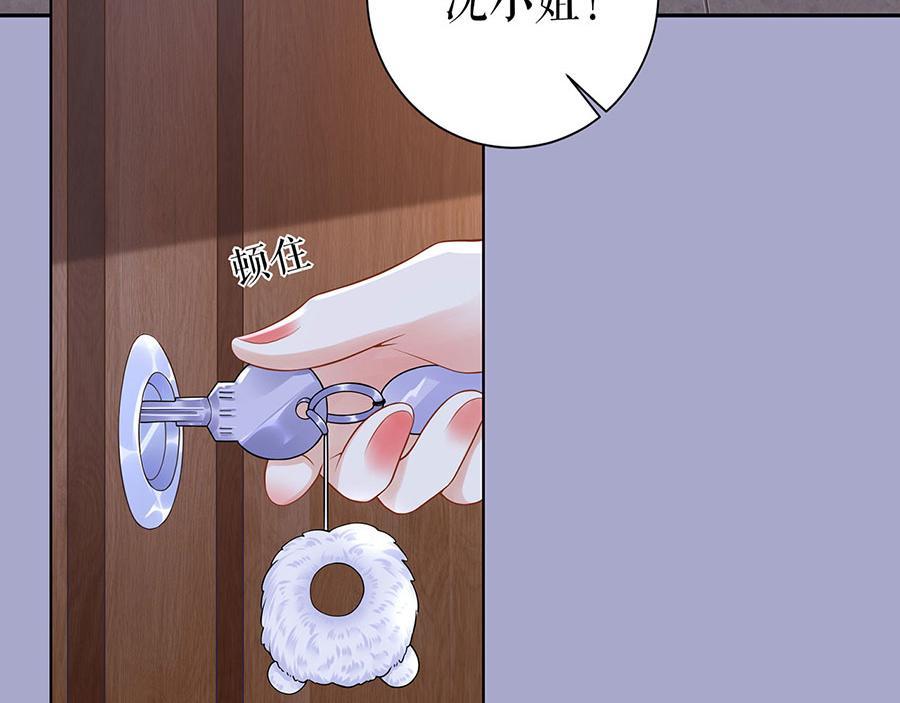 我的控梦男友漫画,第27话 吃醋与嫉妒1图