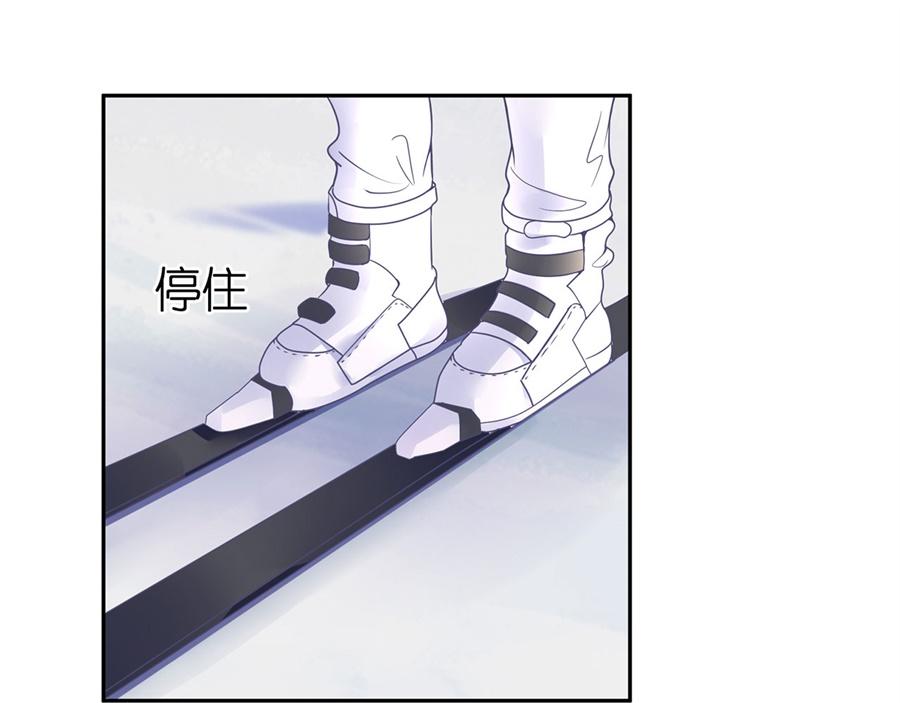 我的控梦男友漫画,第6话 亲吻1图