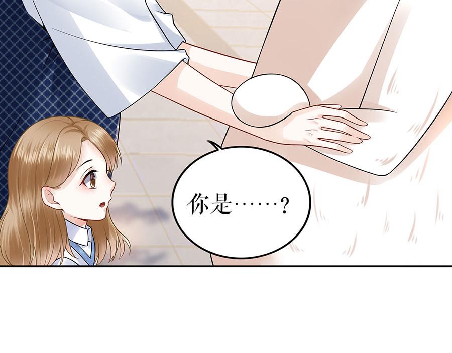 我的控梦男友漫画,第26话 热搜2图