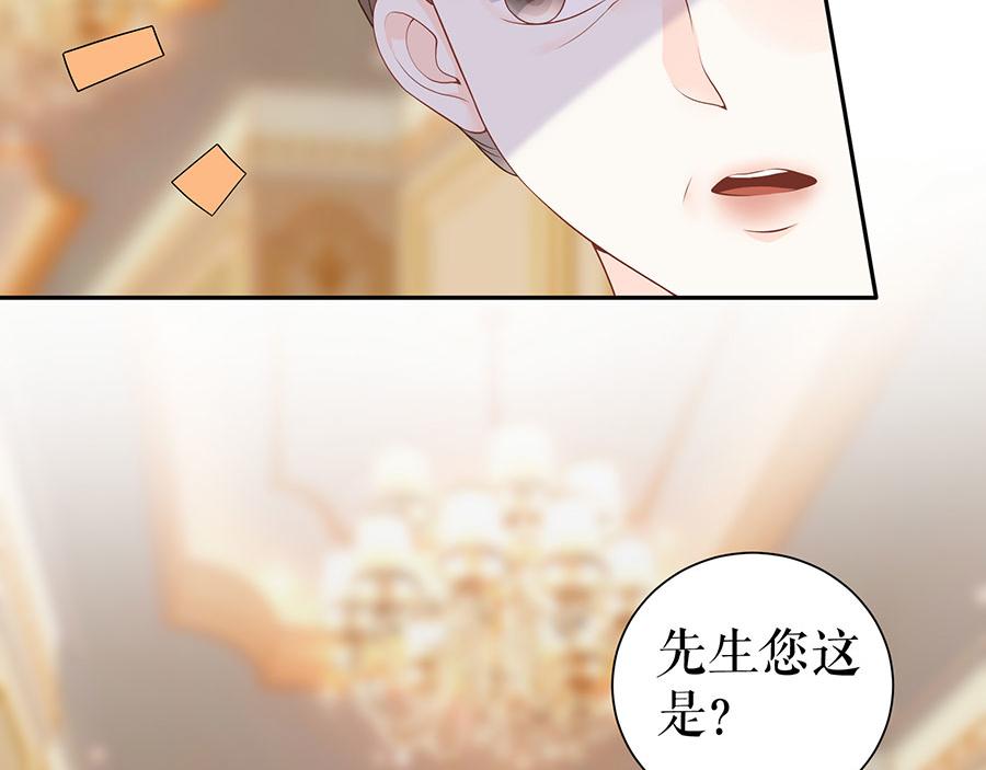 我的控烟故事漫画,第18话 周翊安2图