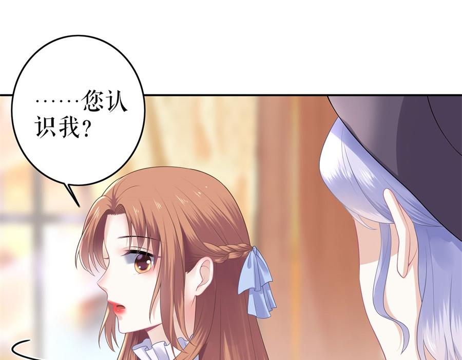 我的控梦男友漫画,第4话 再遇1图
