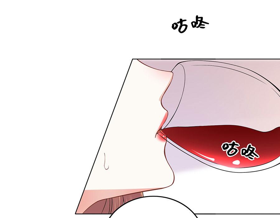 我的控梦男友漫画,第35话 喜欢与信任1图