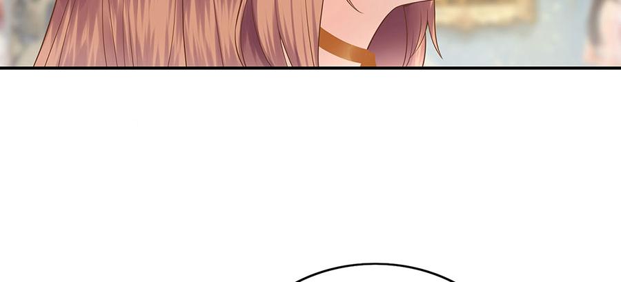 我的控梦男友漫画,第23话 不许再接近他2图