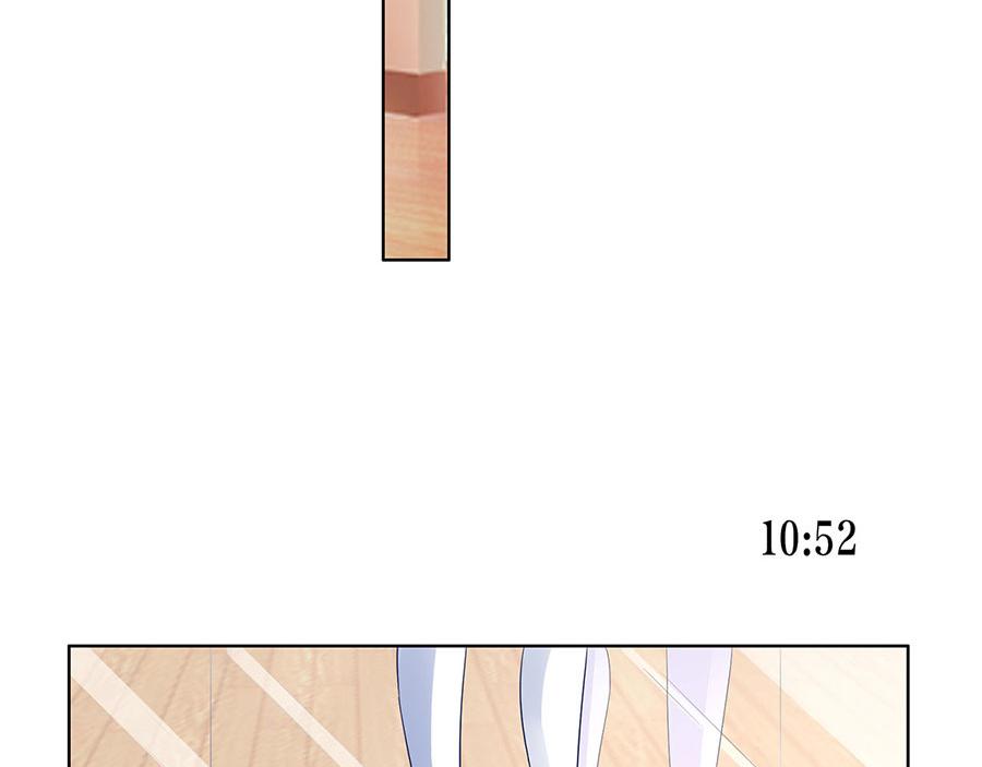我的控梦男友漫画,第33话 冷战1图