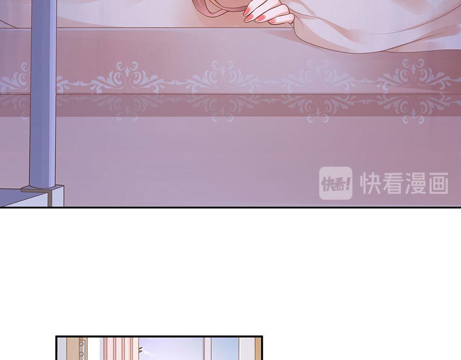 我的控梦男友漫画,第25话 阴魂不散2图