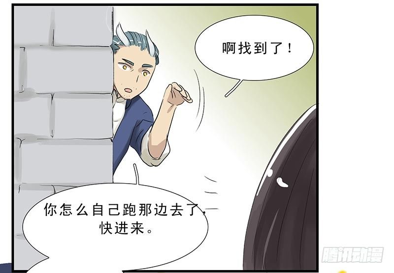 上古龙王下水道漫画,妈祖娘娘2图