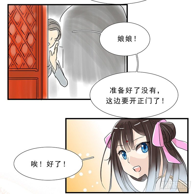 下水道龙王漫画,路1图