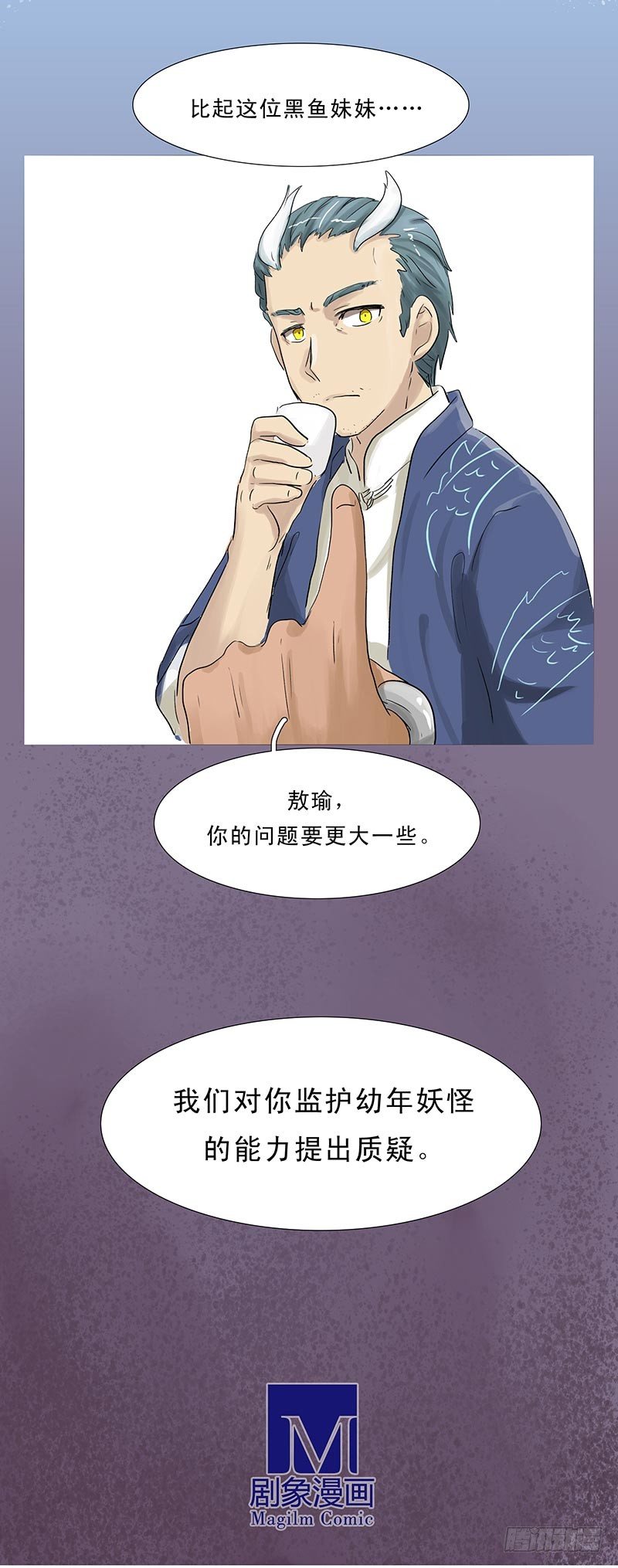 lol龙王下水道漫画,要跟上节奏哦~2图