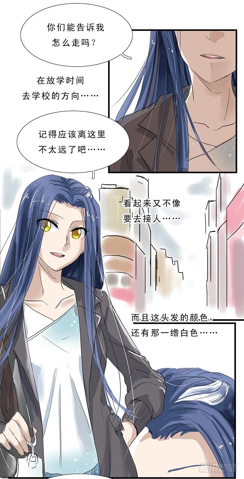 下水道龙吸水教程漫画,龙王的女儿2图